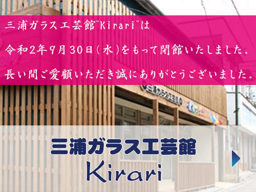 Kirari